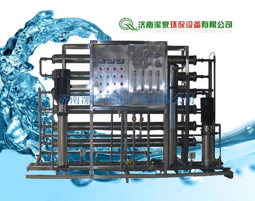 反滲透純水機(jī)設(shè)備,純凈水的生產(chǎn)工藝流程,瀠泉環(huán)保設(shè)備