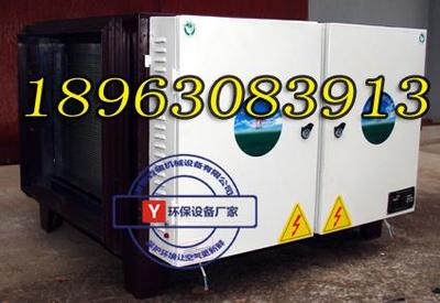 濟南垚駿油煙凈化器加盟 把握環(huán)保設備市場新機遇